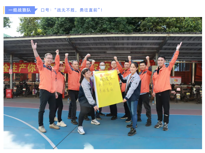 科普展现:响亮逗比队名（逗比队伍名）