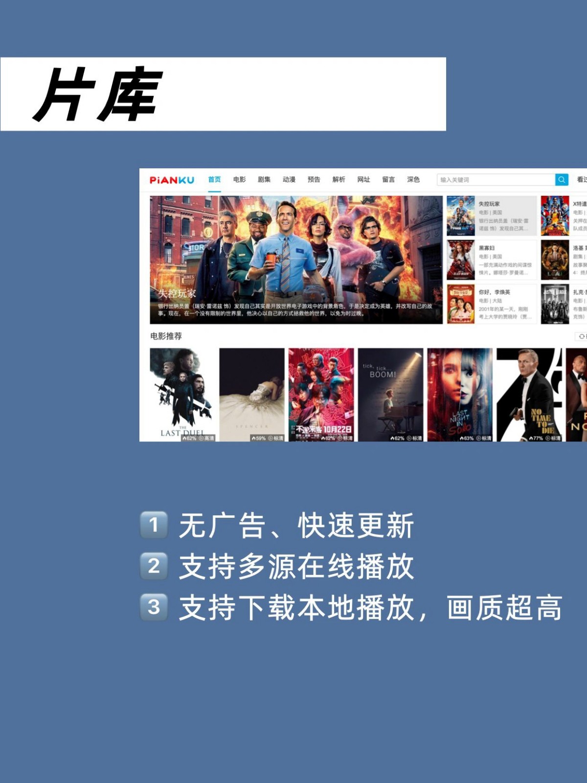 不用vip的免费追剧软件2022