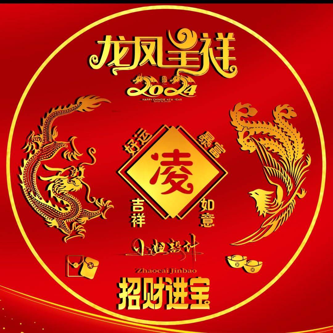 科普展现:招财法术大全（招财术 法术）