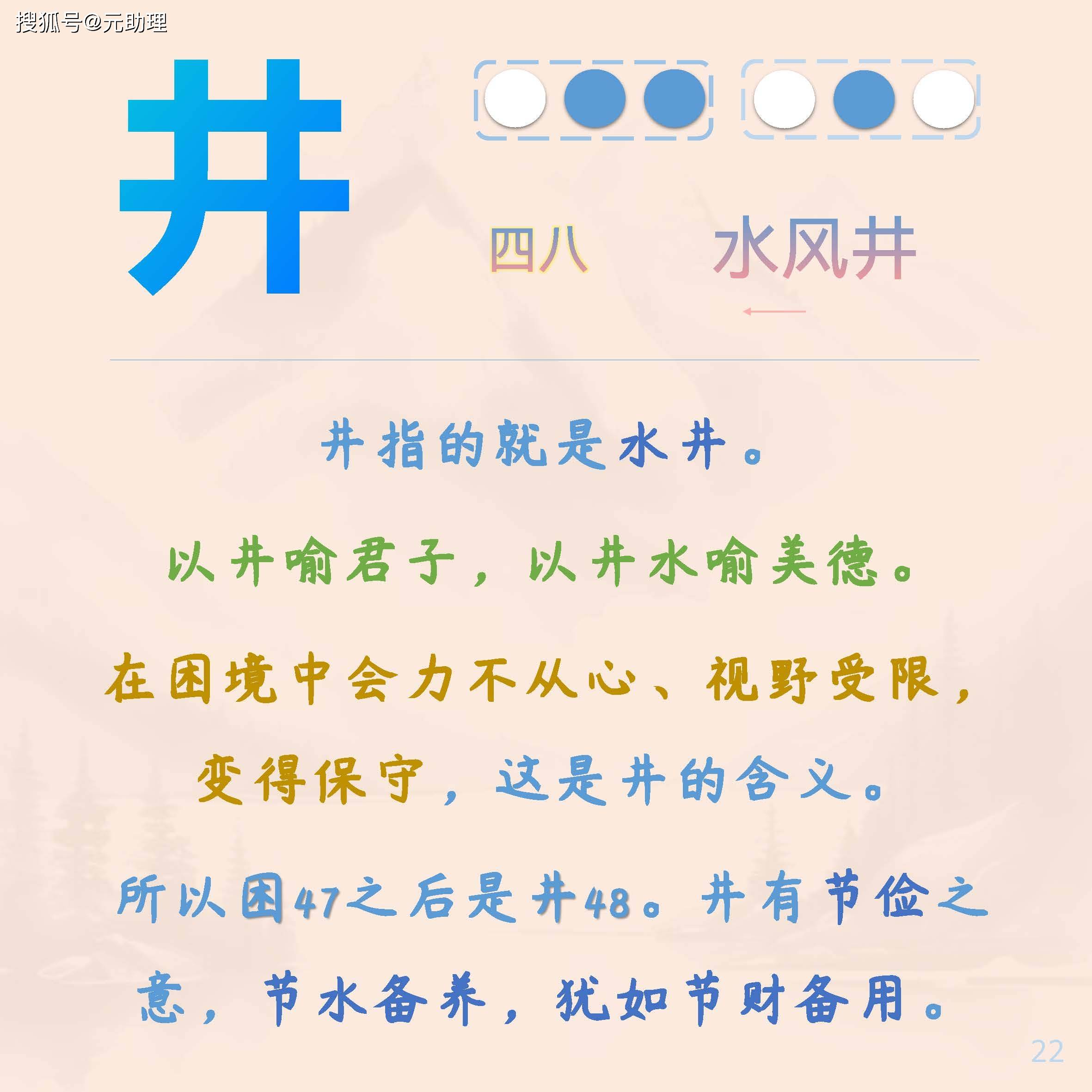 天井风水禁忌