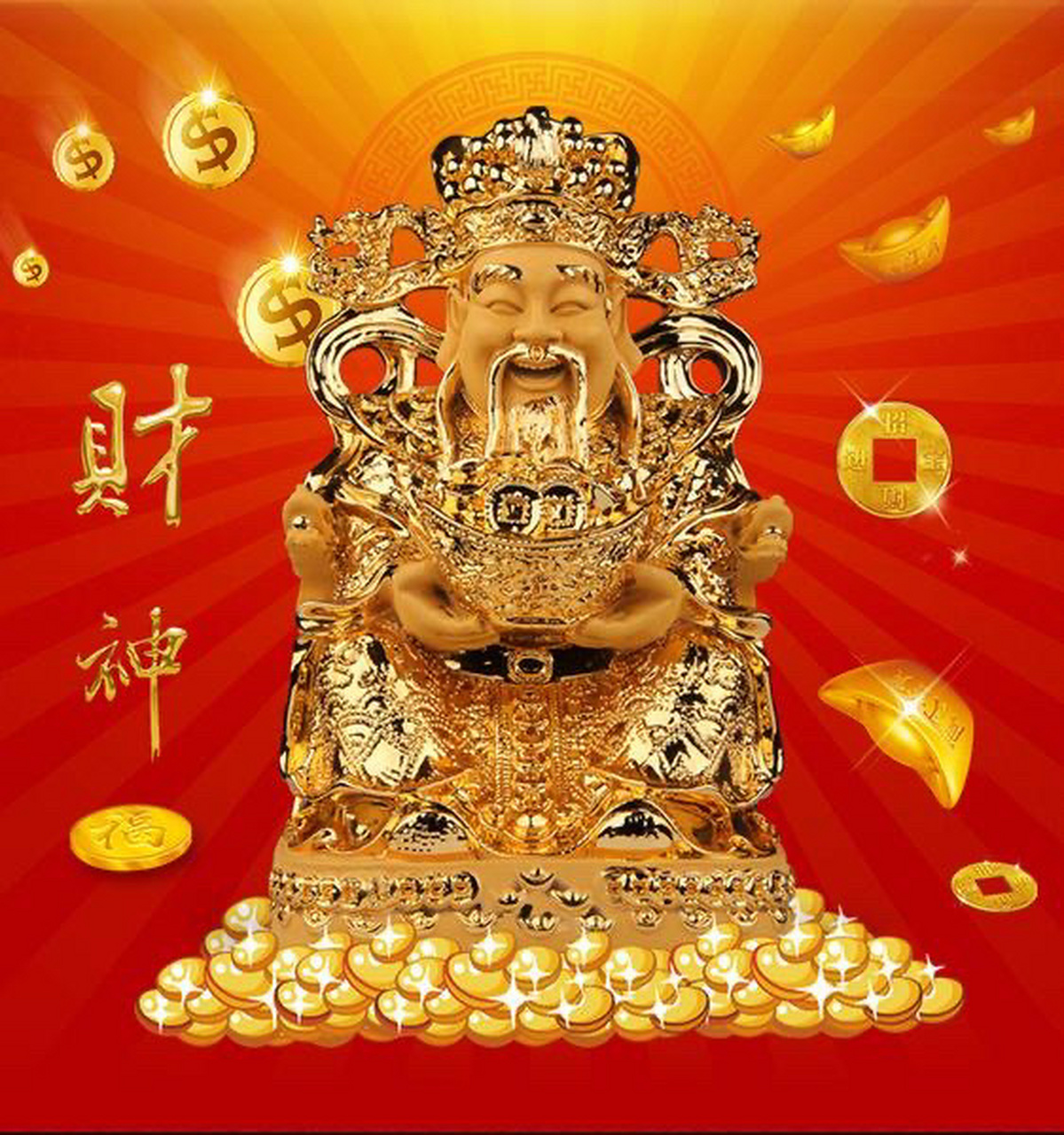 招财神爷风水