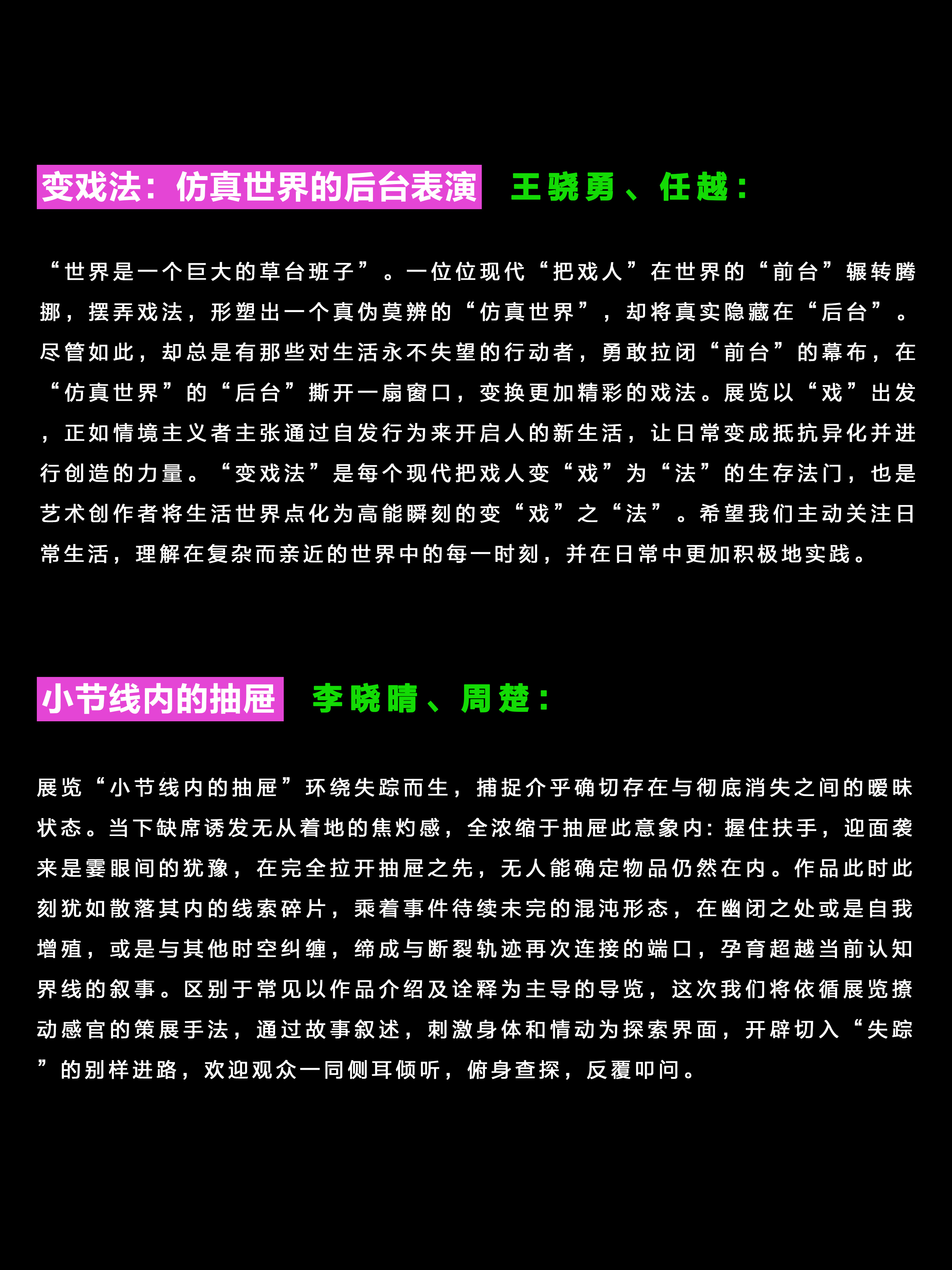 新澳门高手资料免费公开