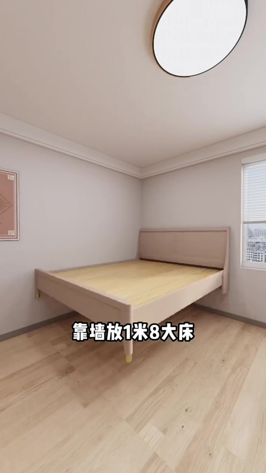 老人卧室风水讲究