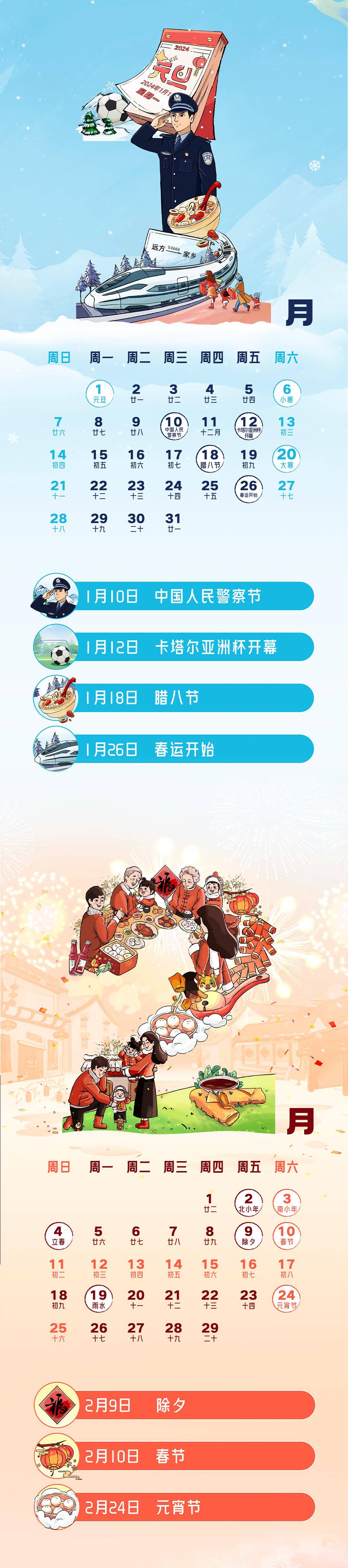澳门2024年开奖历史记录查询