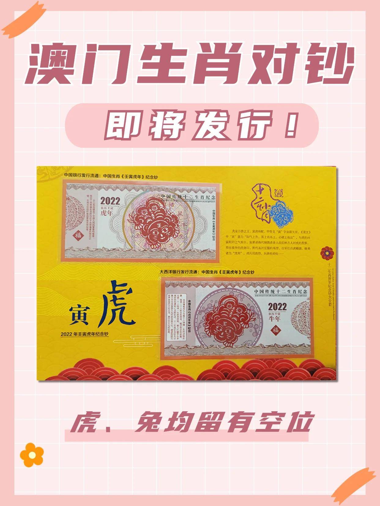 澳门今天开特马