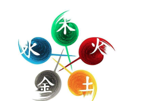 五行金多