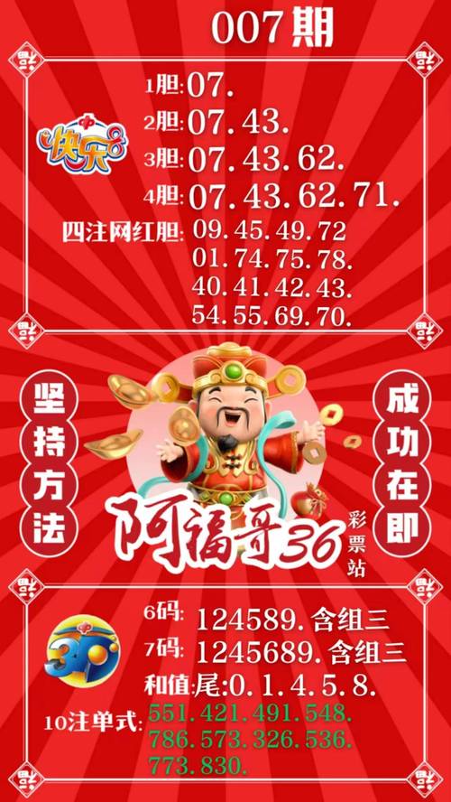 澳门最全的资料,澳门最全的资料网