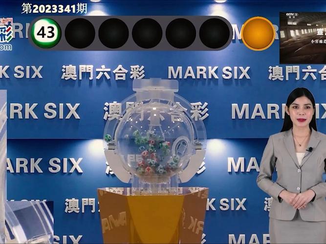 澳门必中三肖三码期期准com,澳门必中三肖三码期期准灏