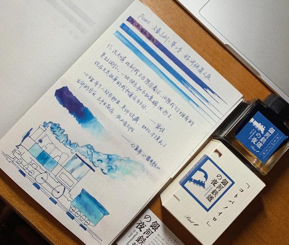银河铁道之夜,银河铁道之夜读后感