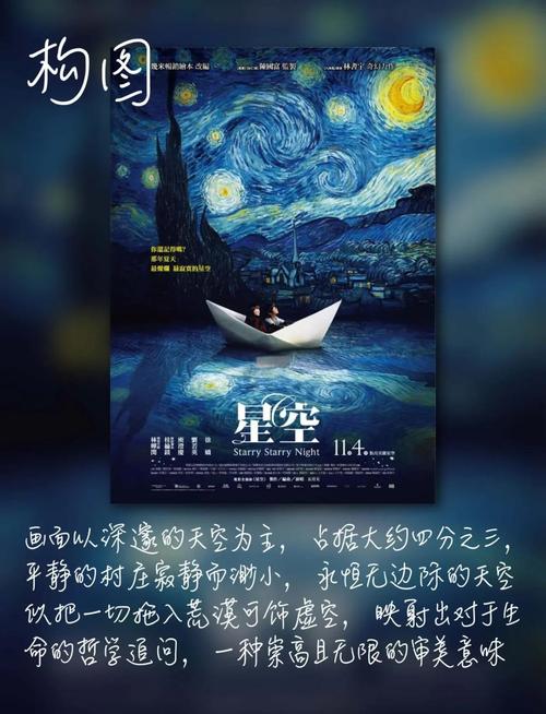 星空影院在线观看免费完整版中文,星空影院在线观看免费完整版中文字幕
