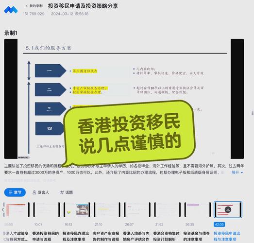 2024香港投资移民最新政策,香港投资移民开放
