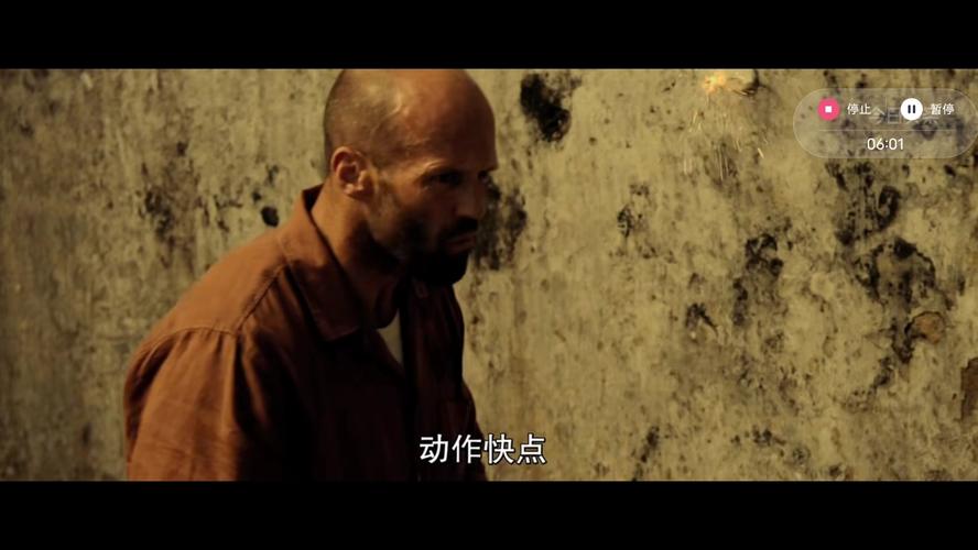 机械师2：复活,机械师2:复活在线观看